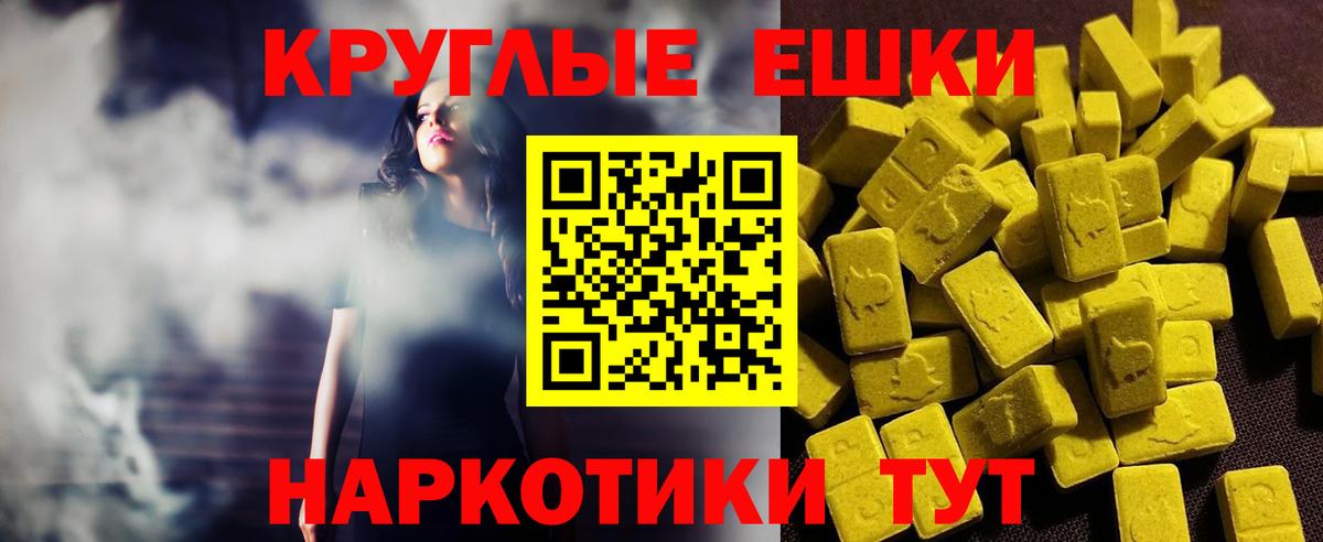 ЭКСТАЗИ TESLA Выкса