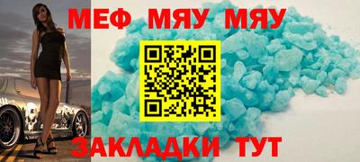 mix Ярцево