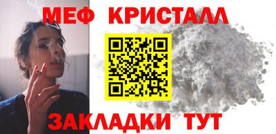 скорость mdpv Шелехов