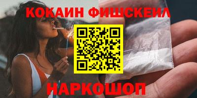 скорость mdpv Шелехов