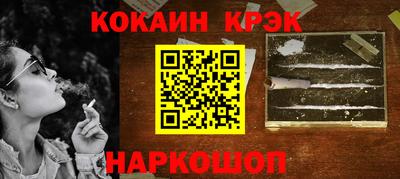 скорость mdpv Шелехов
