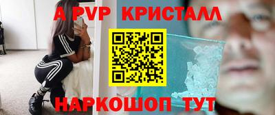 скорость mdpv Шелехов