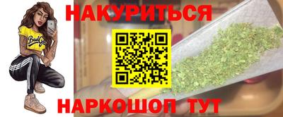 скорость mdpv Шелехов