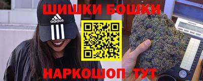 мефедрон Шебекино