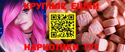 мефедрон Шебекино