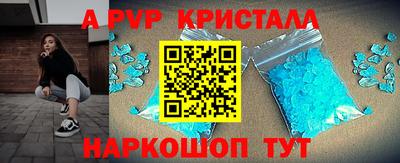 скорость mdpv Шелехов