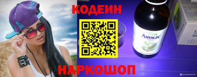 кокаин колумбия Янаул