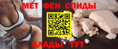 скорость mdpv Шелехов