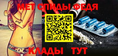 скорость mdpv Шелехов