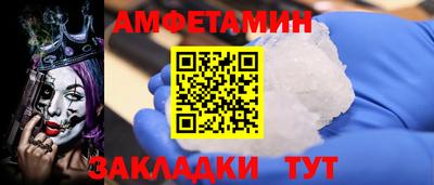 мефедрон Шебекино