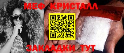 mdma Шахты