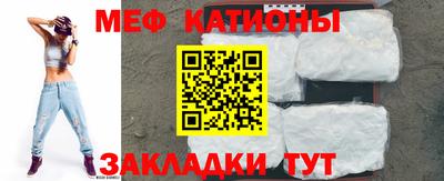 mix Ярцево
