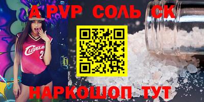 mdma Шахты