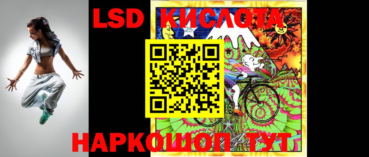 Лсд 25 экстази ecstasy  Вход с VPN  ЛСД экстази ecstasy  Выкса 