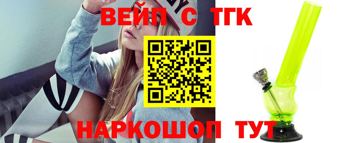 Дистиллят ТГК концентрат Выкса