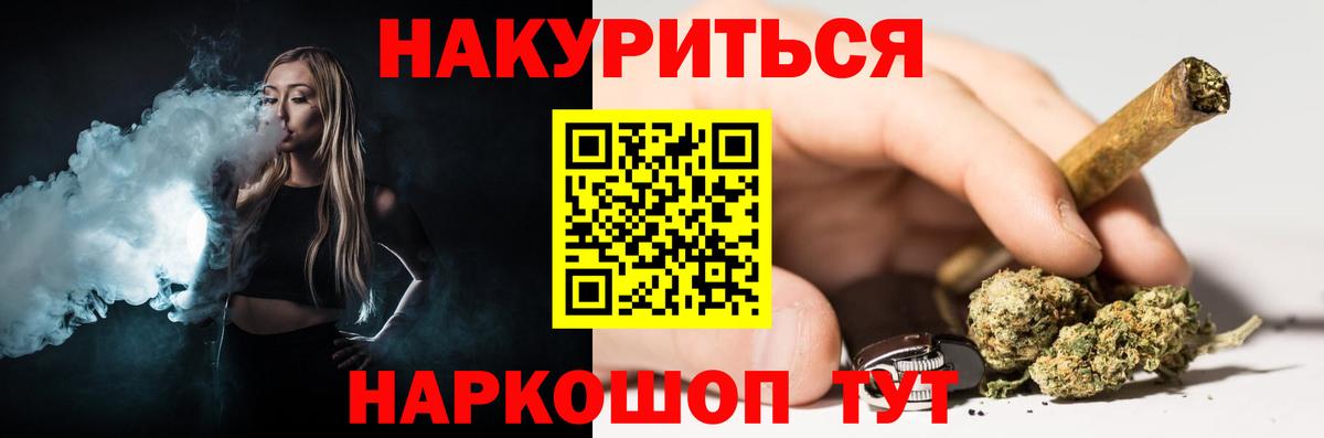 Каннабис ГИДРОПОН Выкса
